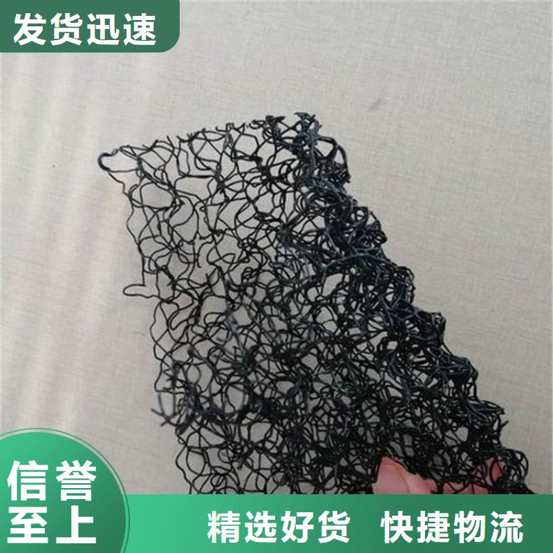 水土保护毯软式透水管现货实拍经验丰富品质可靠
