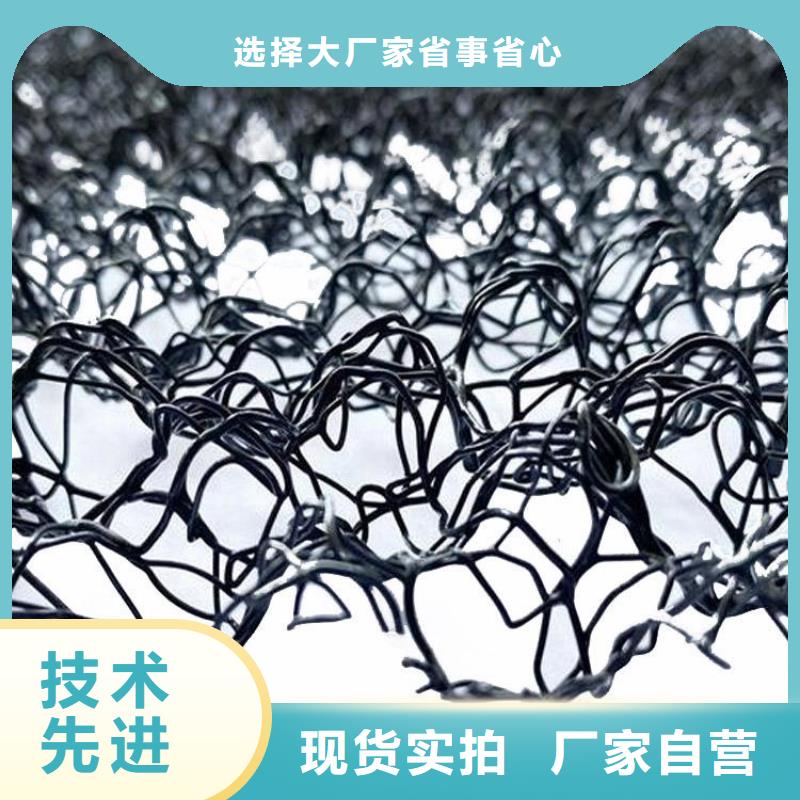 水土保护毯膨润土防水毯工厂认证本地厂家