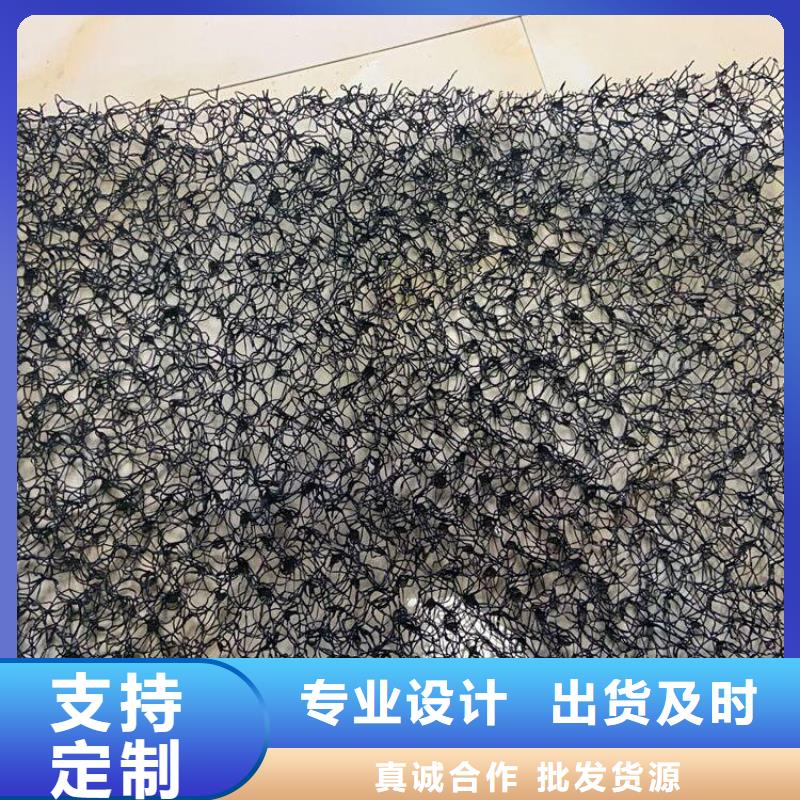 水土保护毯,防水板的简单介绍用心经营