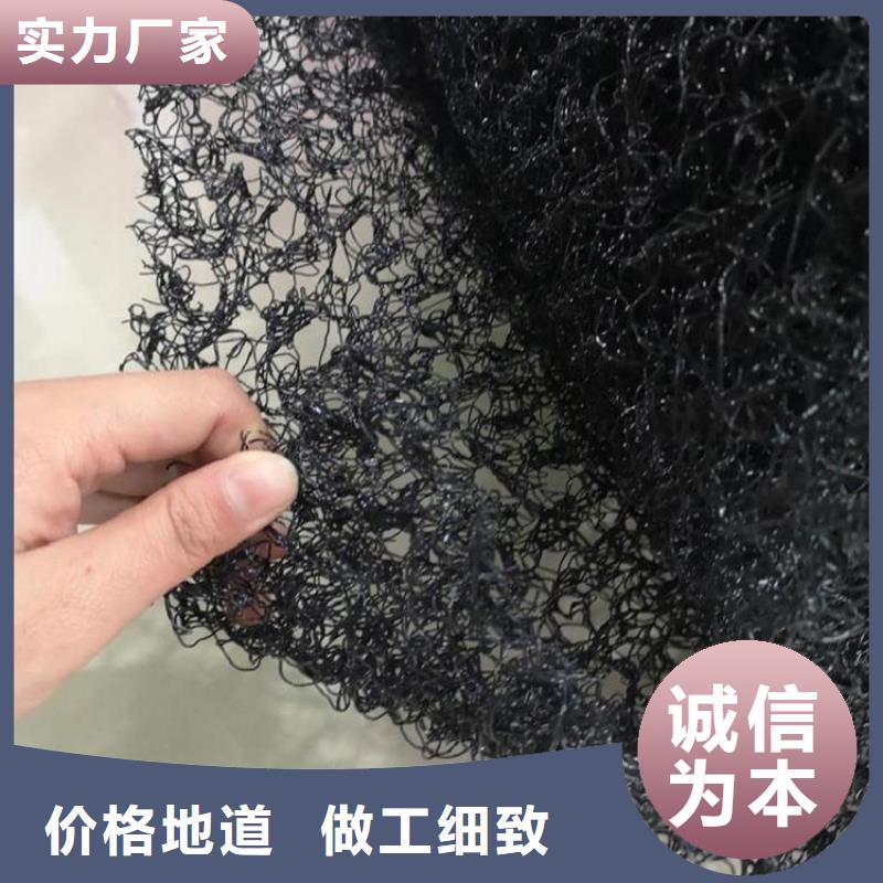 水土保护毯土工布放心得选择订购