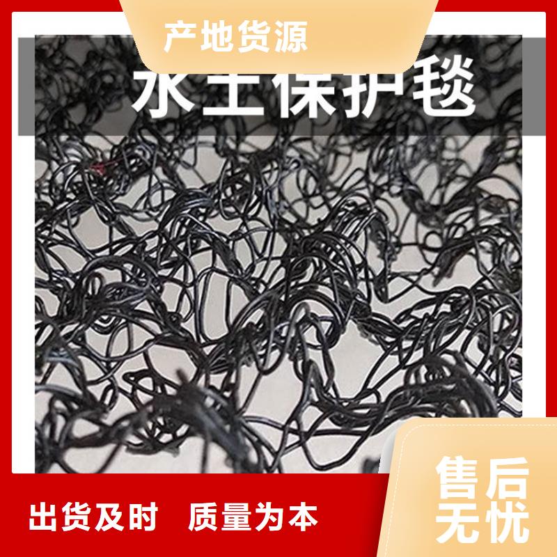 水土保护毯,膨润土防水毯信誉至上用心经营