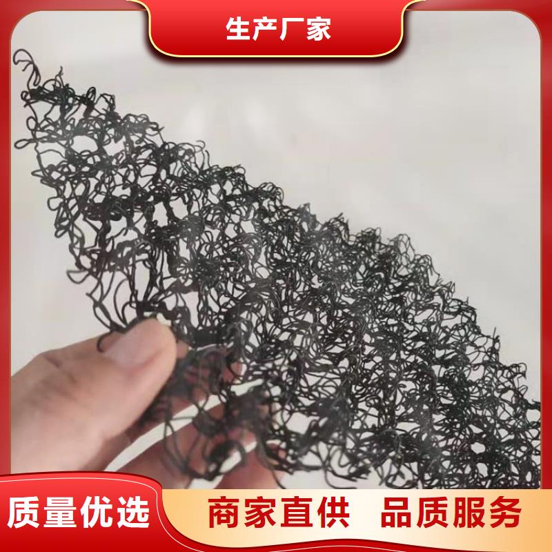 水土保护毯土工布卓越品质保障做工精细