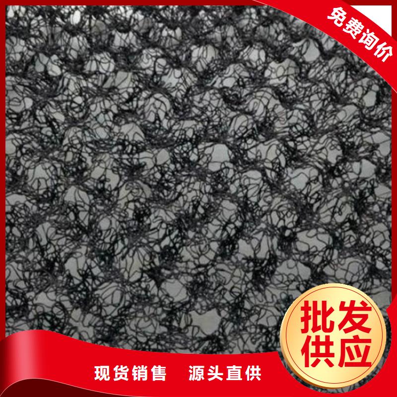 【水土保护毯土工布优选货源】好货采购