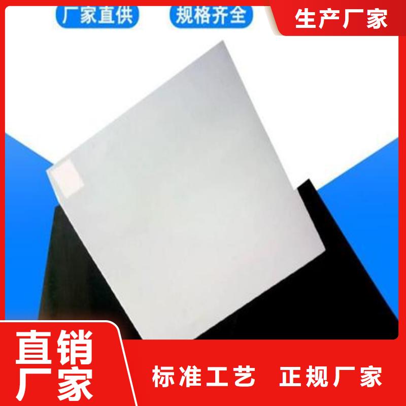 【防水板【水泥毯】品质不将就】本地生产厂家