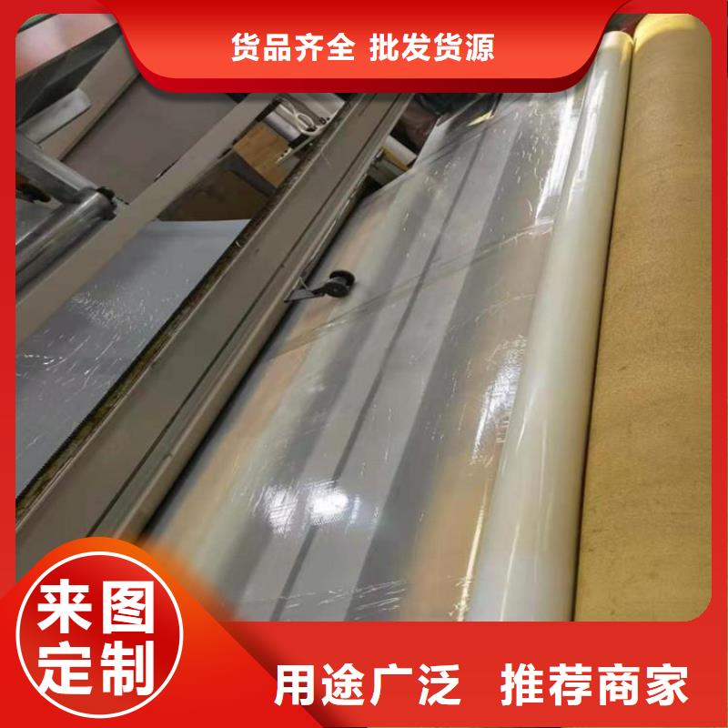 防水板【复合土工膜】品质不将就买的放心