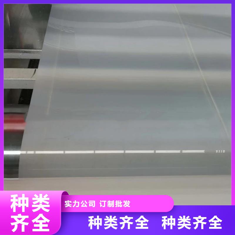 防水板保湿布用的放心当地货源