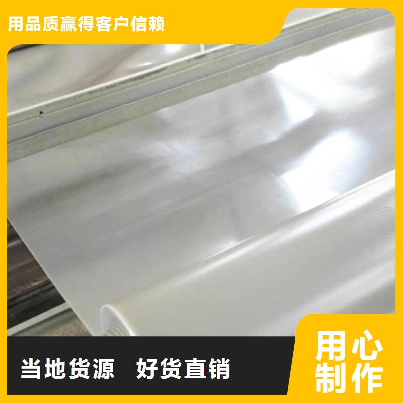 【防水板土工膜自营品质有保障】同城厂家