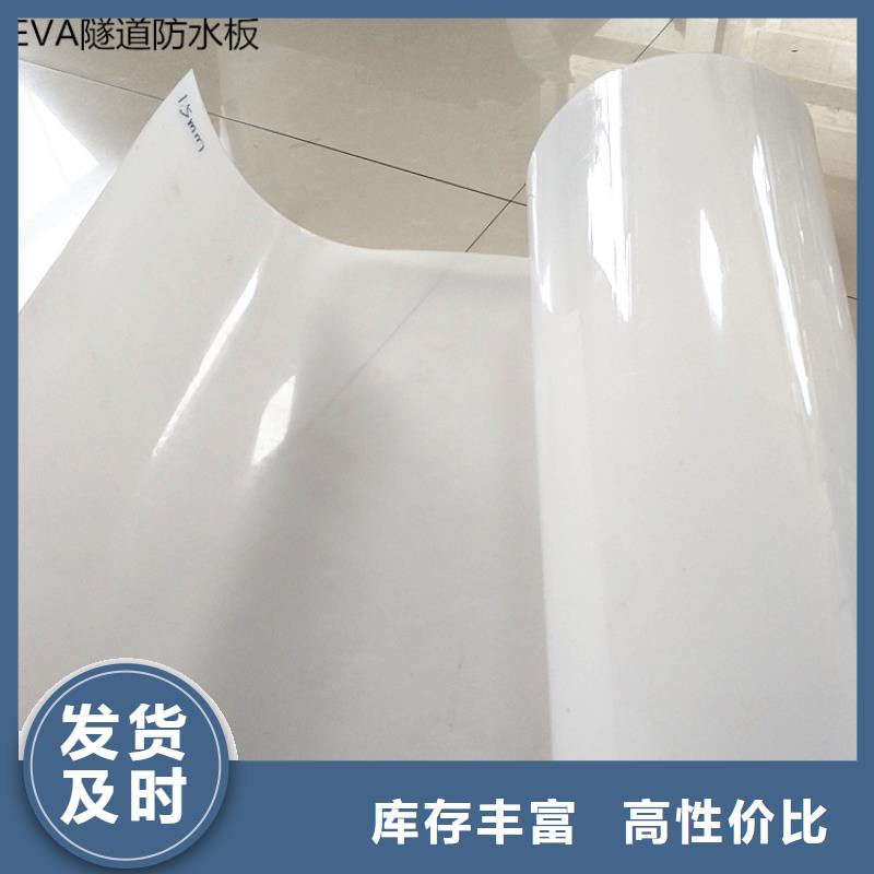 【防水板】防水毯产地工厂厂家直营