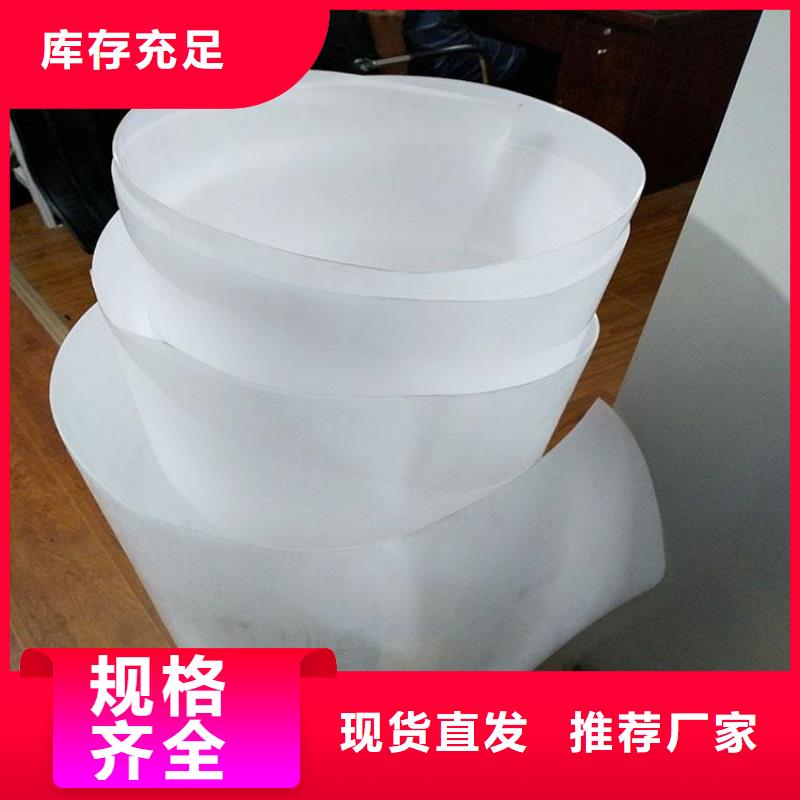防水板【防水毯】批发供应专心专注专业