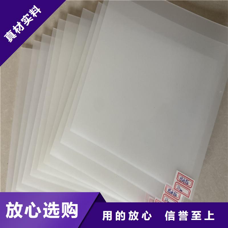 防水板应用范围广泛当地经销商