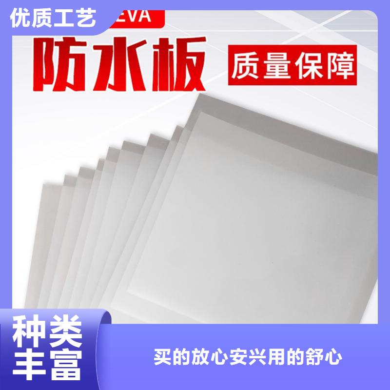 防水板【抗裂贴】可零售可批发当地经销商
