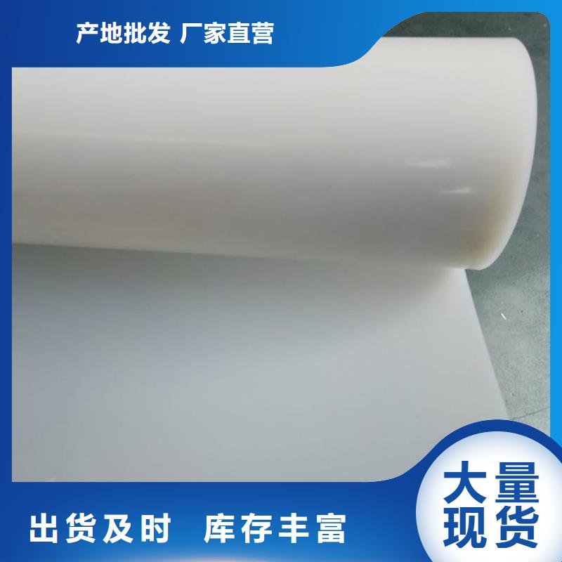 防水板_土工布工程施工案例厂家售后完善