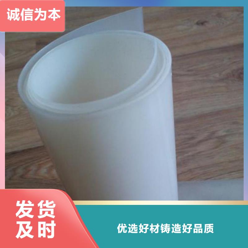【防水板】,塑料排水板用心制作同城品牌