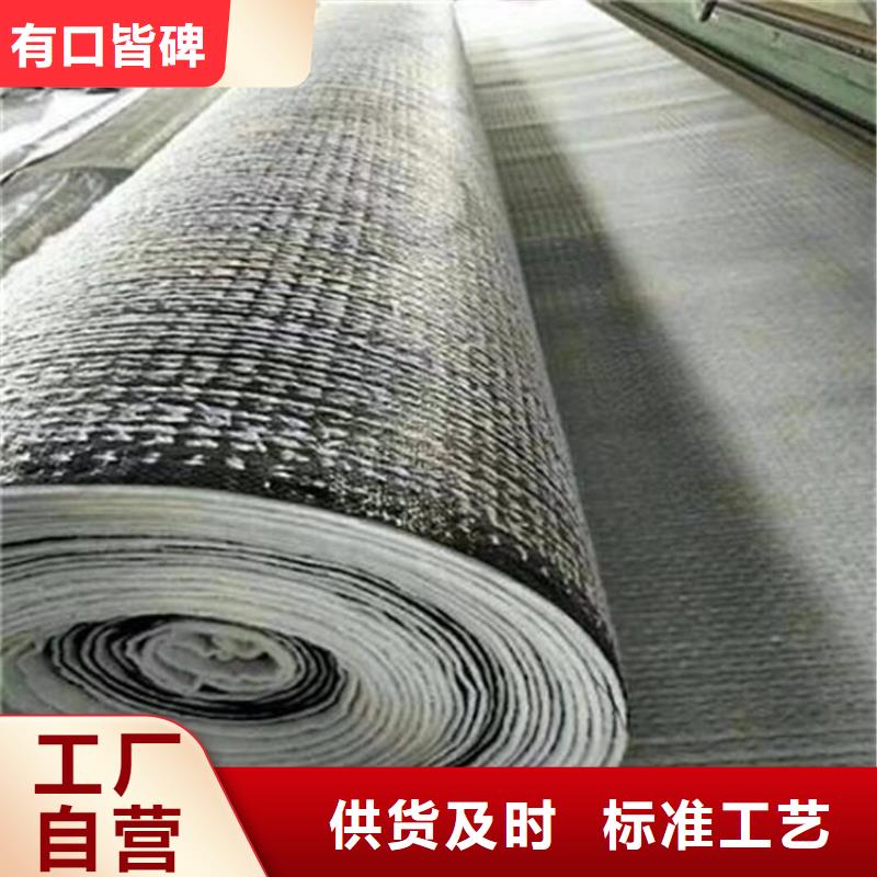 膨润土防水毯土工布从厂家买售后有保障好货采购
