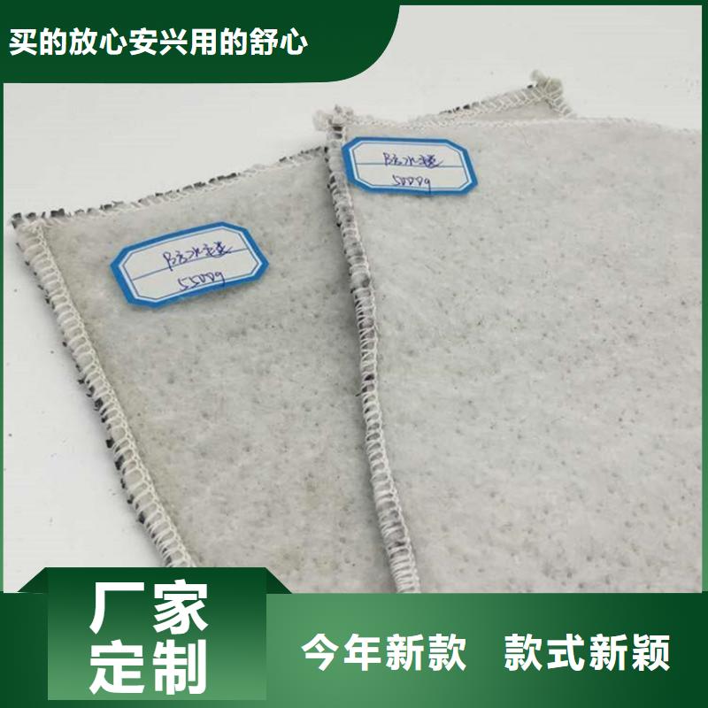 膨润土防水毯_土工布严格把关质量放心工厂自营