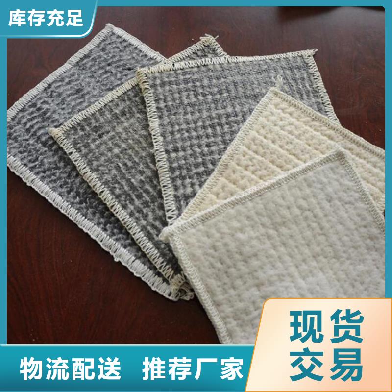 膨润土防水毯源头直供源头厂家量大价优