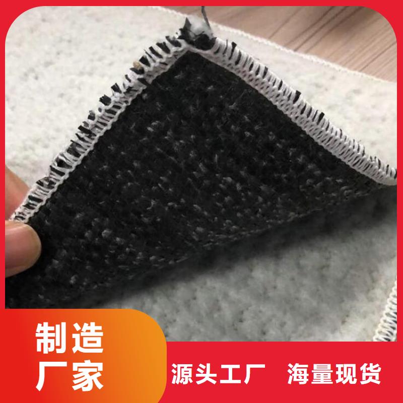 膨润土防水毯软式透水管选择我们选择放心用心做好每一件产品