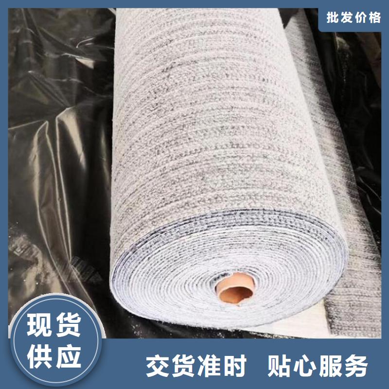 【膨润土防水毯软式透水管源厂直销】用心做好细节