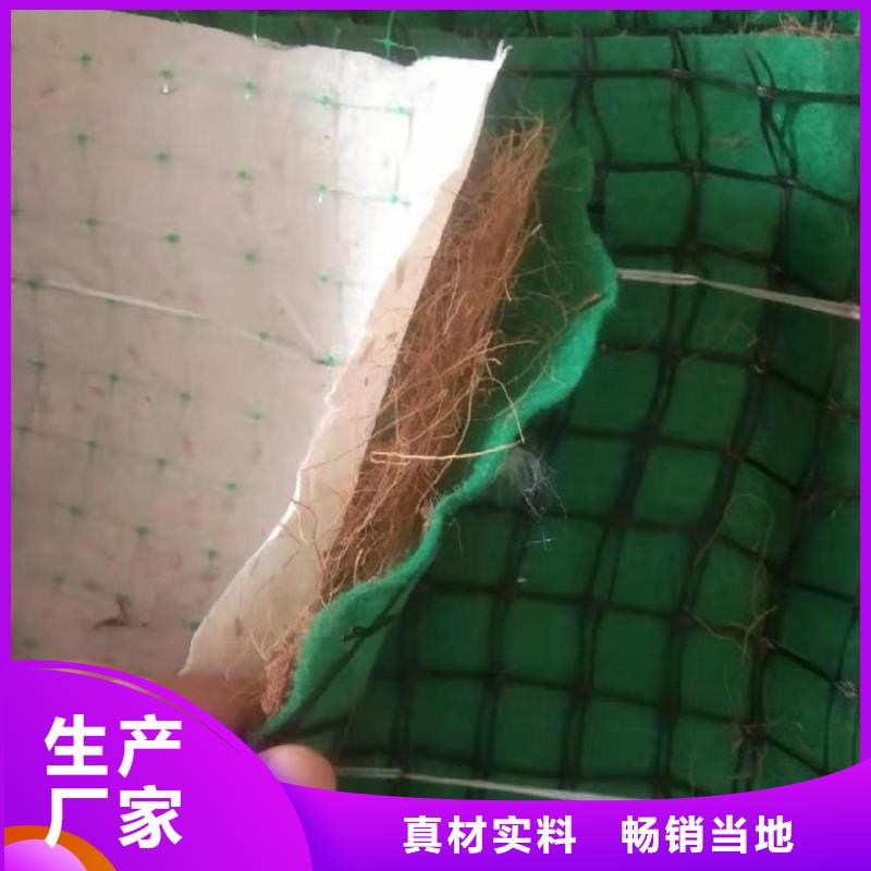 椰丝毯-防水毯用心细节当地厂家