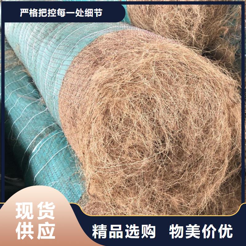 椰丝毯土工膜批发货源严格把控每一处细节