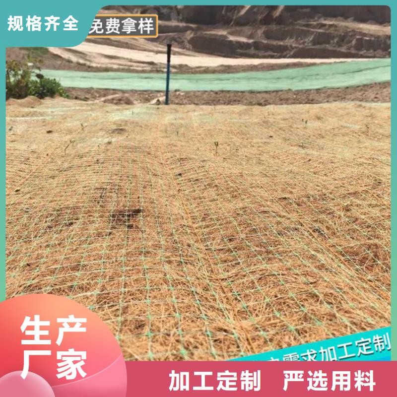 椰丝毯防渗膜专注产品质量与服务品质保证实力见证