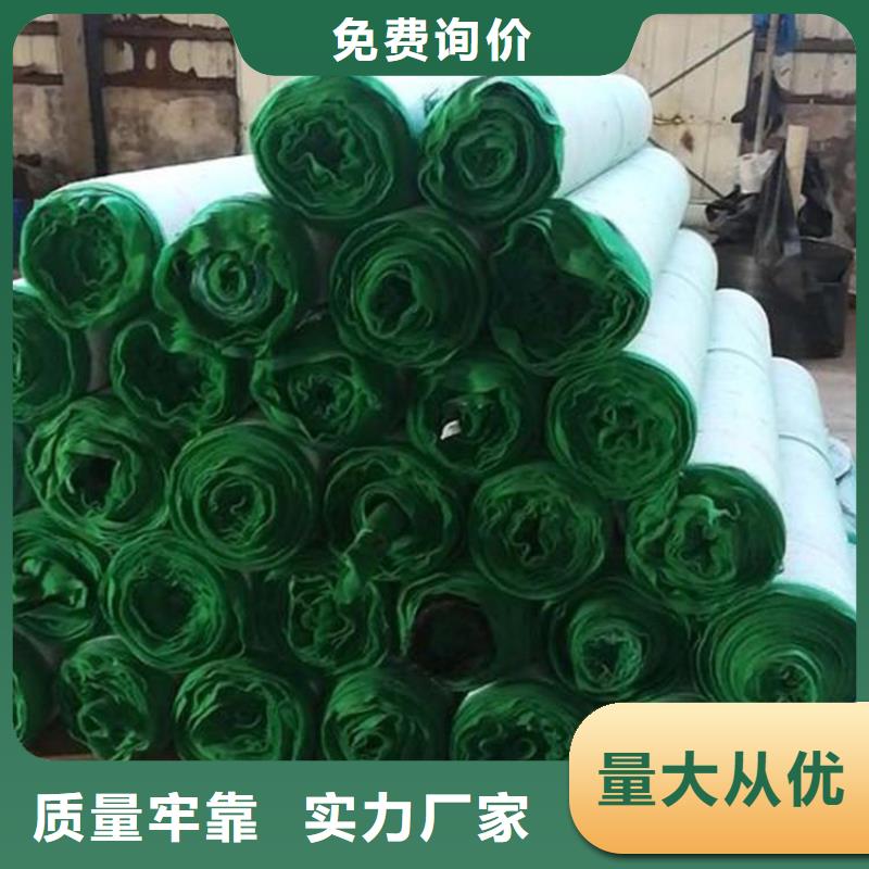 椰丝毯土工布市场行情同城服务商