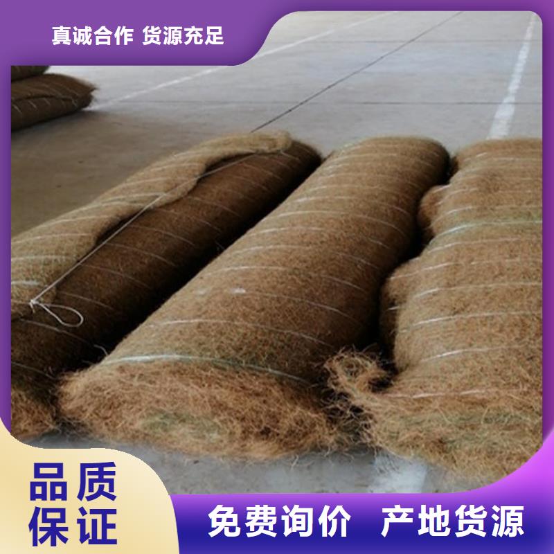 椰丝毯土工膜好货直供本地服务商