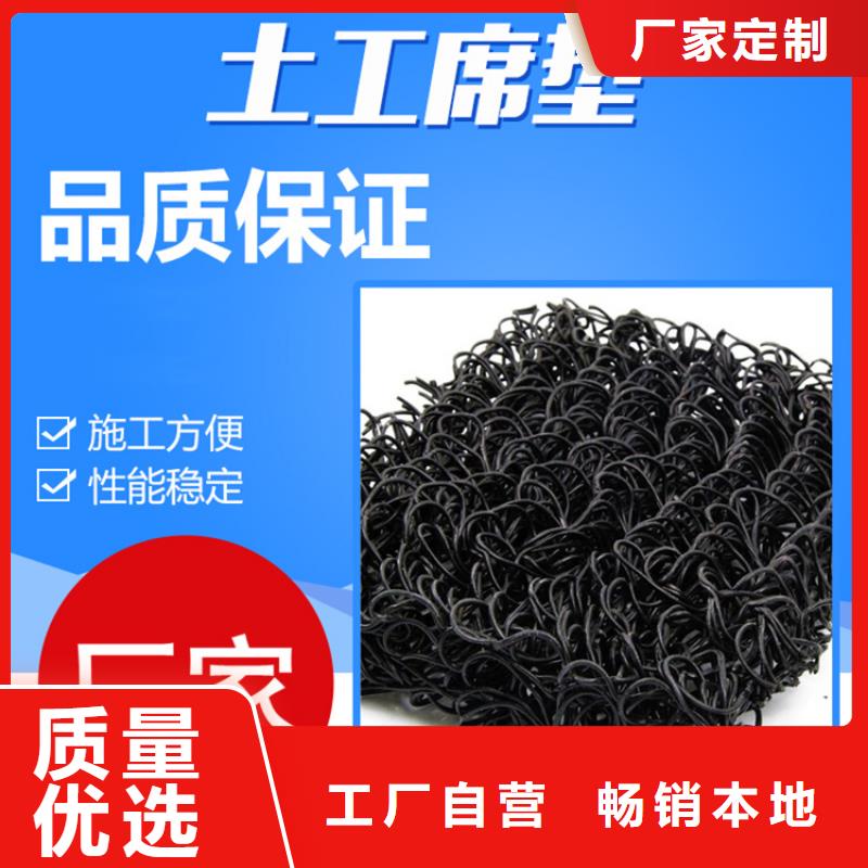 土工席垫软式透水管认准大品牌厂家产品性能