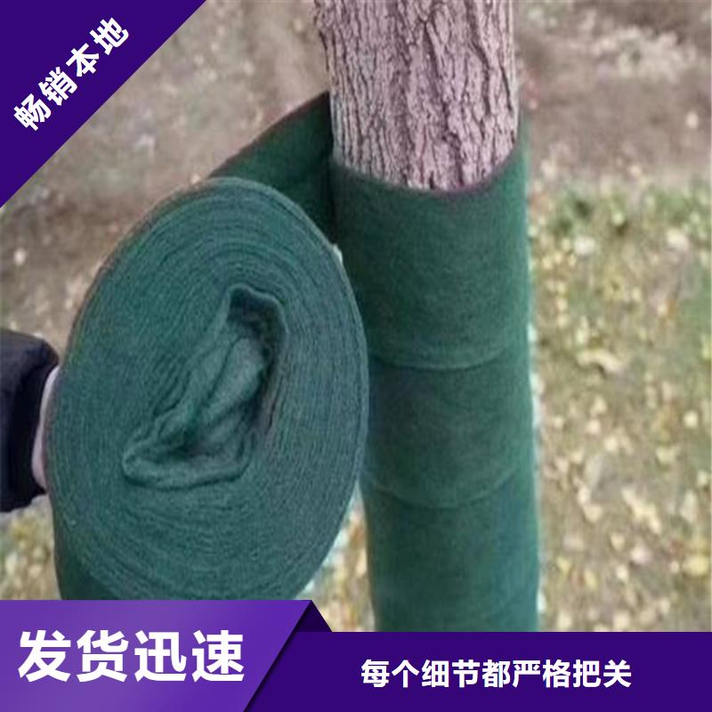 裹树布,防草布售后无忧真材实料加工定制