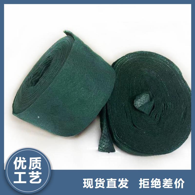 裹树布膨润土防水毯支持定制批发产地源头好货