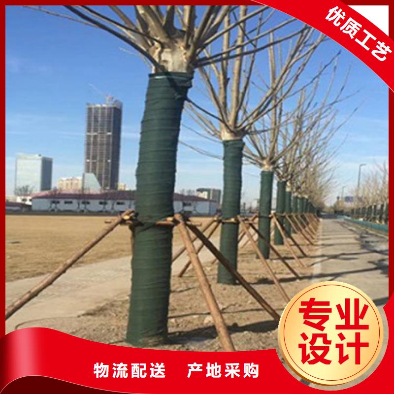 裹树布【【保湿布】】专业生产设备支持定制