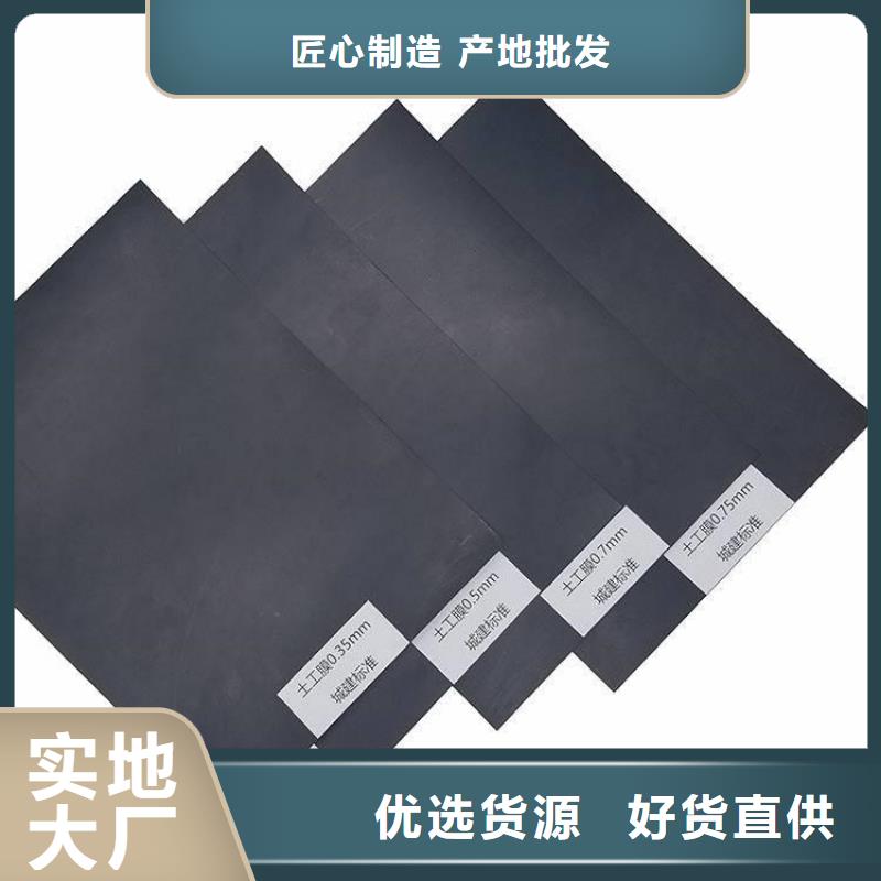 【土工膜】玻纤格栅优质原料现货销售
