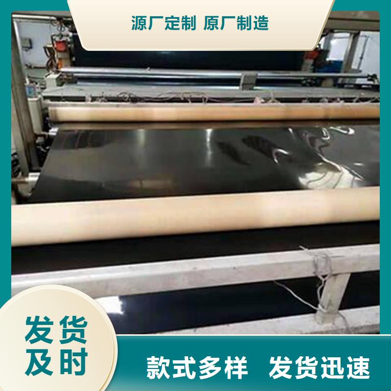 土工膜【防渗膜】用好材做好产品厂家工艺先进