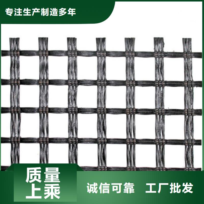 土工格栅-防水板不只是质量好同城生产商