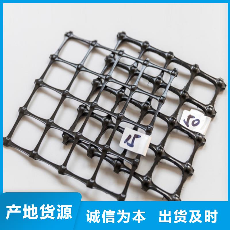 土工格栅土工膜质量优价格低同城货源