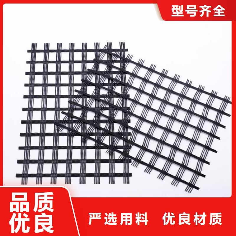 【土工格栅】聚酯长丝土工布拒绝伪劣产品精益求精