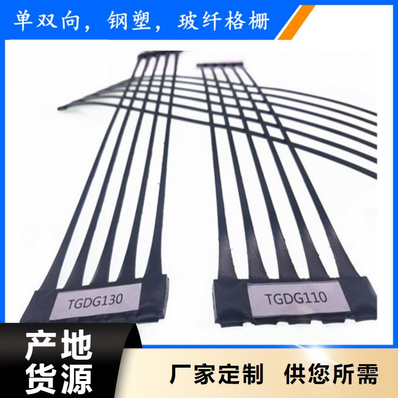 土工格栅-软式透水管快速发货现货充足