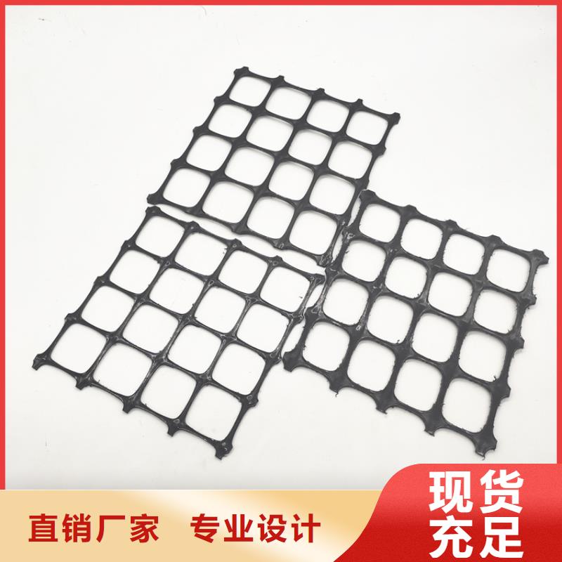 土工格栅双向塑料土工格栅货品齐全合作共赢