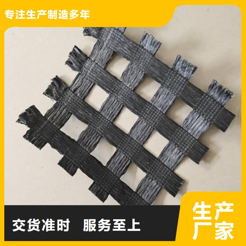 【土工格栅】_防渗膜专注细节更放心同城货源