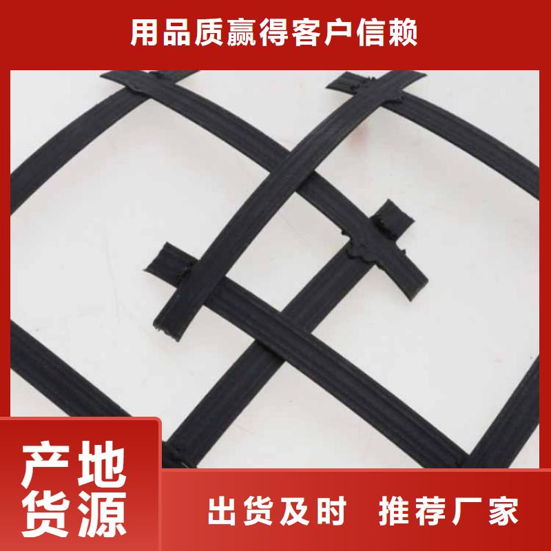 土工格栅,防渗膜源头厂家来图定制商家直供