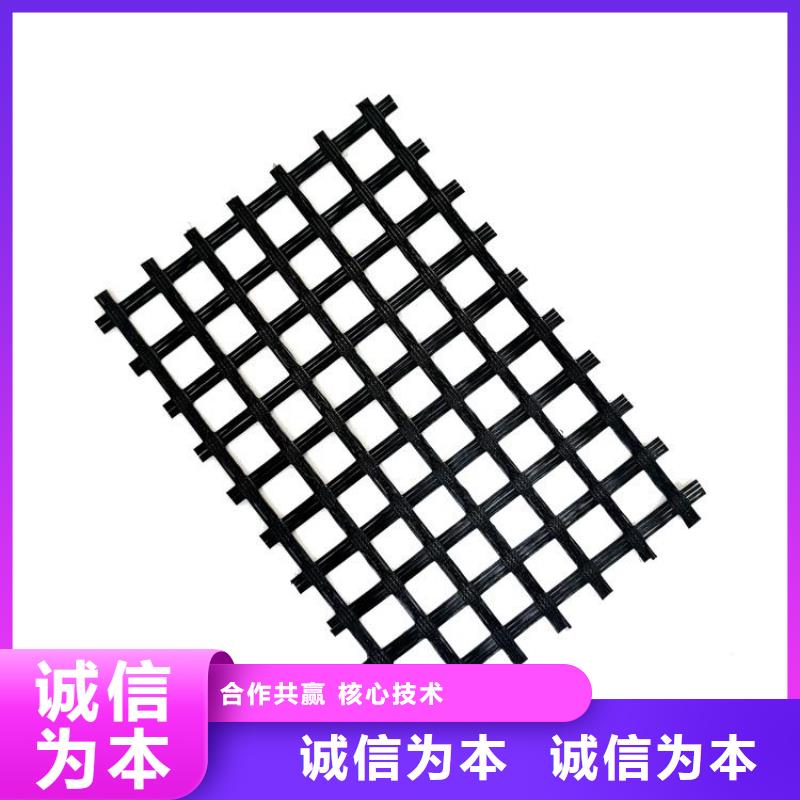 土工格栅_五金用品自营品质有保障多种规格供您选择