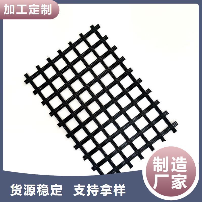 【土工格栅土工网款式新颖】专注细节更放心