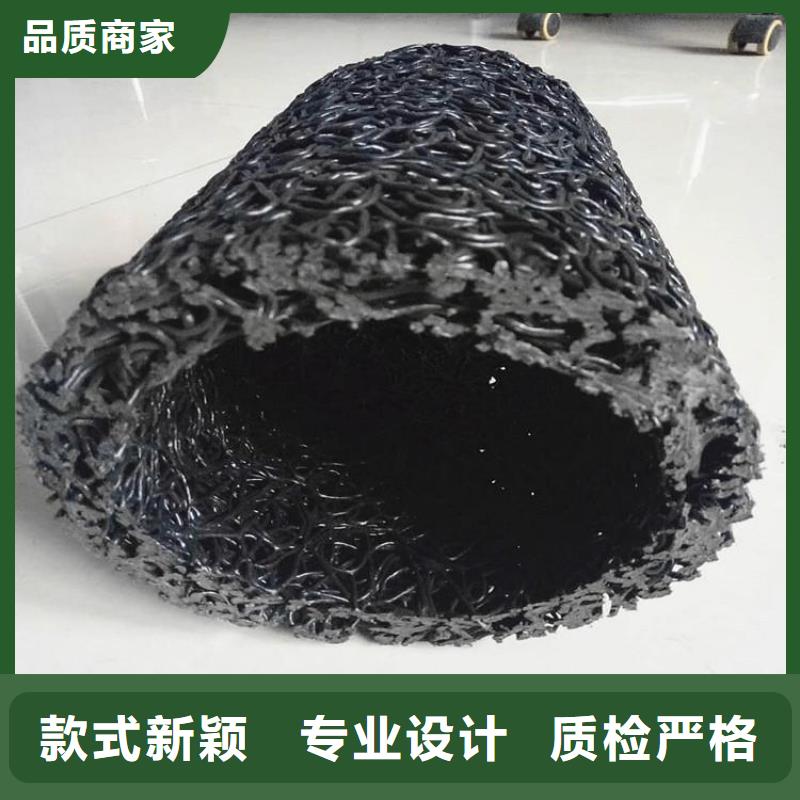 塑料盲沟_通风降噪丝网专注细节使用放心品质做服务