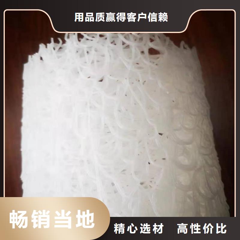 塑料盲沟-【复合土工膜】产地采购精工打造