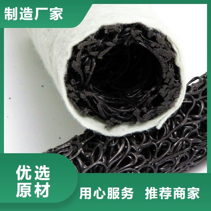 塑料盲沟聚酯布来图来样定制全新升级品质保障