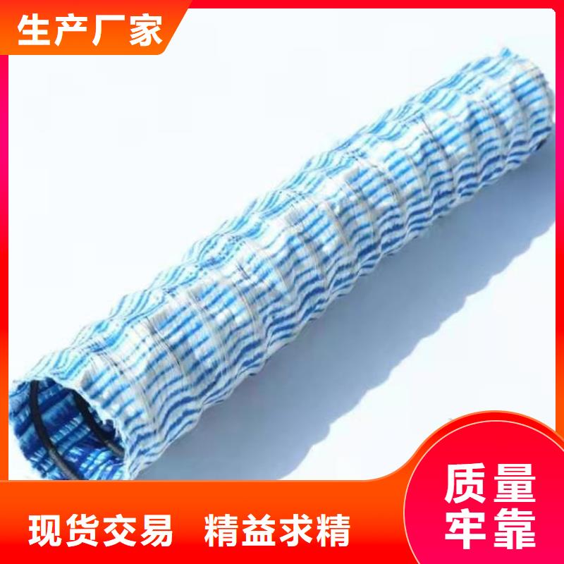 软式透水管防渗膜支持加工定制采购