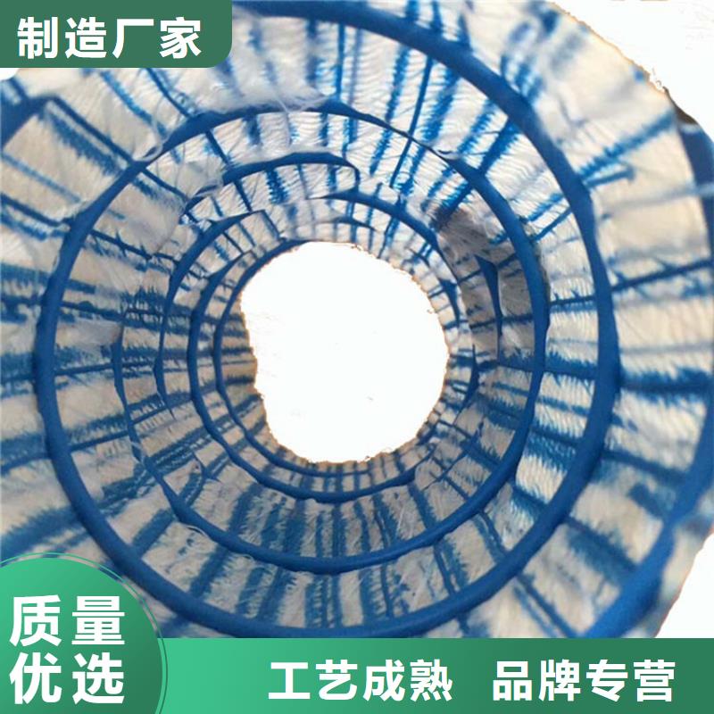 软式透水管-涤纶格栅品质做服务好货直销
