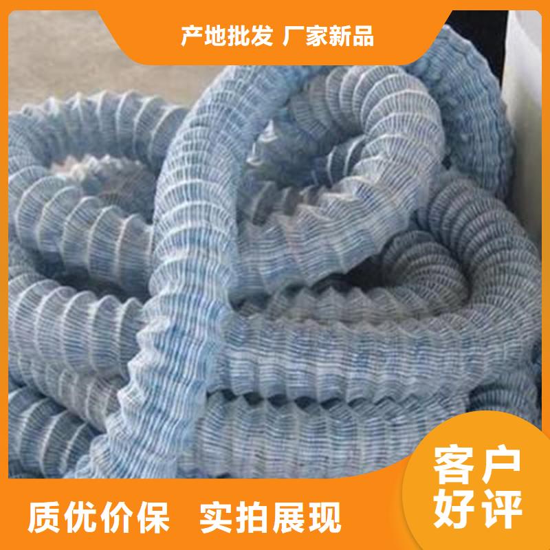 【软式透水管排水板价格实在】为您提供一站式采购服务