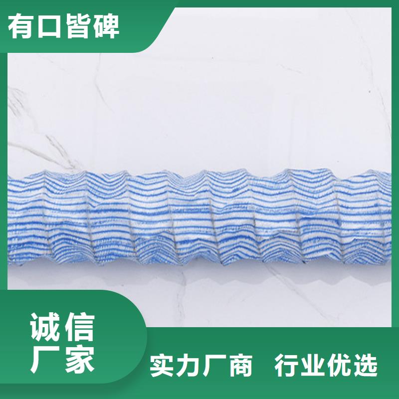 软式透水管【排水管】技术先进当地厂家