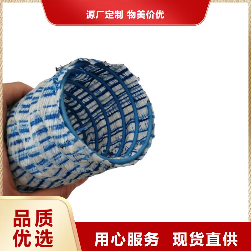 软式透水管玻璃纤维土工格栅现货交易支持定制加工